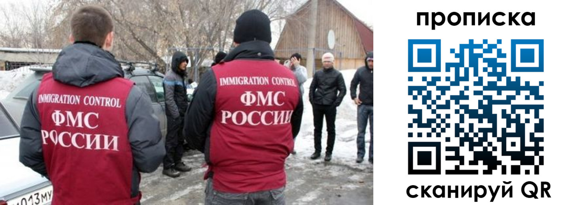 где прописаться в Сорске