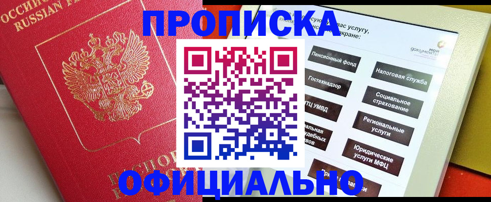 форма 3 в Сорске